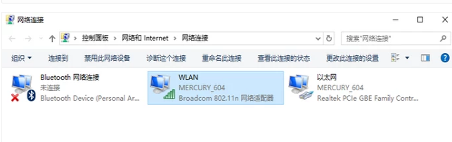 网络连接 网络连接