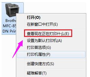 打印机脱机 打印机脱机