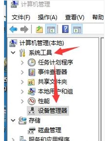查看声卡 查看声卡