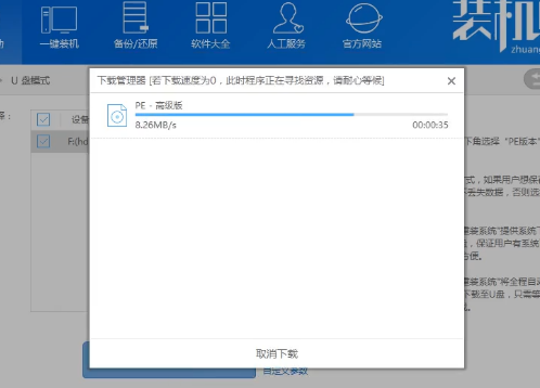 镜像 镜像