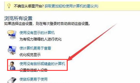 软键盘 软键盘