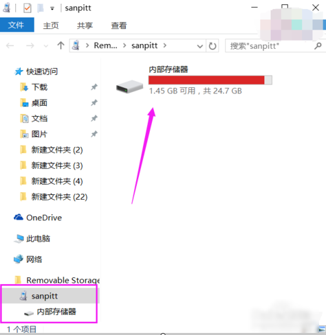 手机助手 手机助手