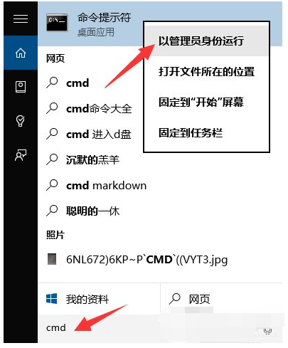 提示请求 提示请求