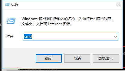 命令 命令