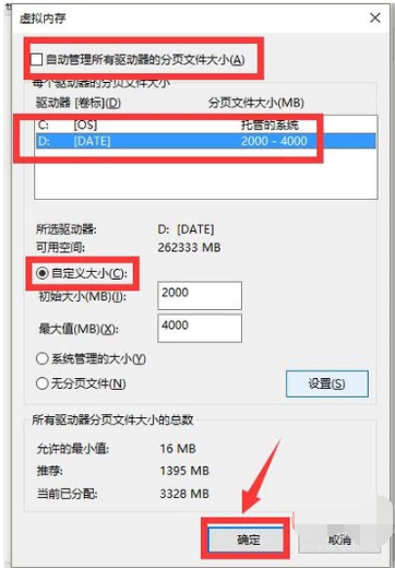 电脑 电脑
