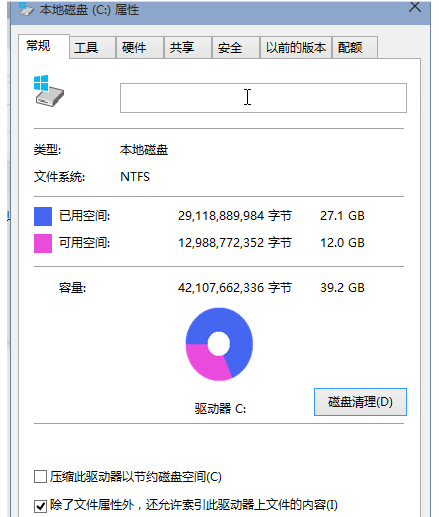 c盘 c盘