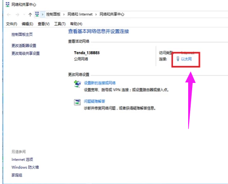 网速 网速