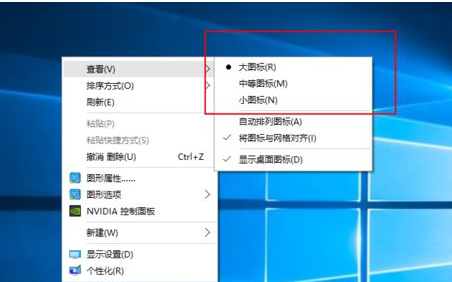 桌面图标 桌面图标