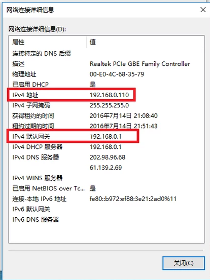 路由器 路由器