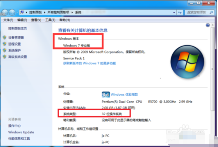 使用u盘安装 使用u盘安装