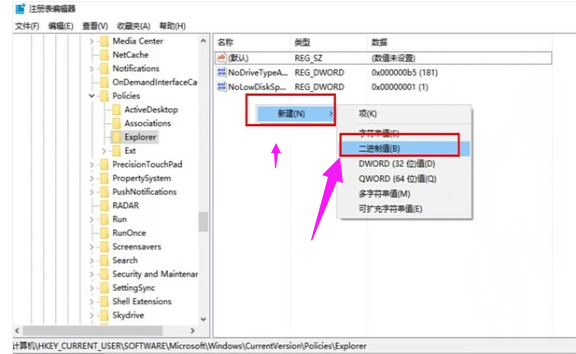 存储介质 存储介质