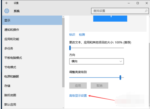 显示器颜色 显示器颜色