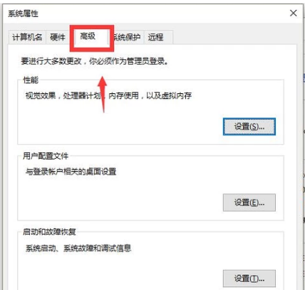 电脑 电脑