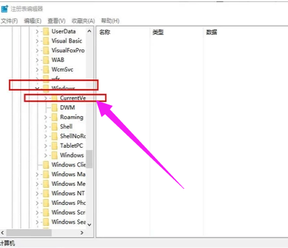 硬盘不显示 硬盘不显示