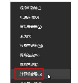 禁用 禁用