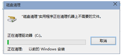 清理c盘垃圾 清理c盘垃圾