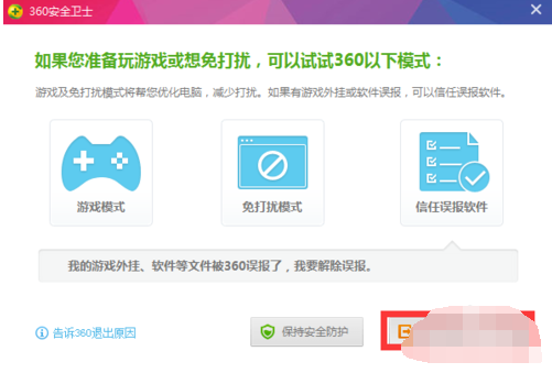 win10激活工具 win10激活工具