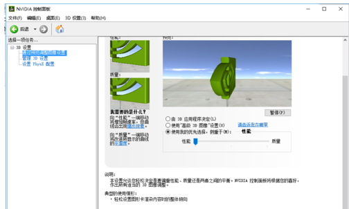 游戏 游戏