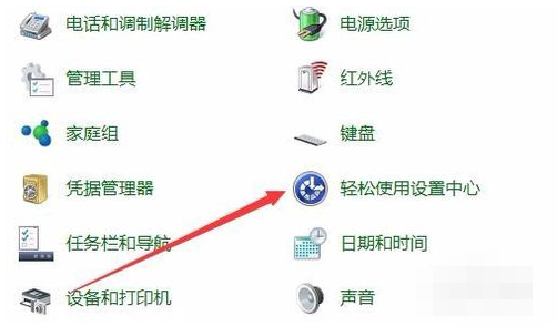 电脑软键盘 电脑软键盘