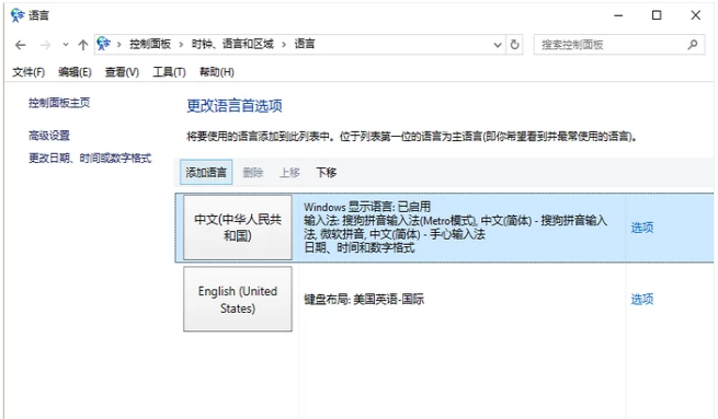 电脑打字 电脑打字