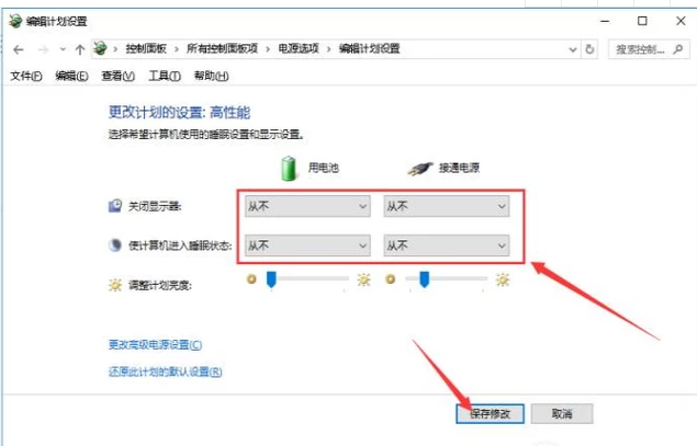 自动待机 自动待机
