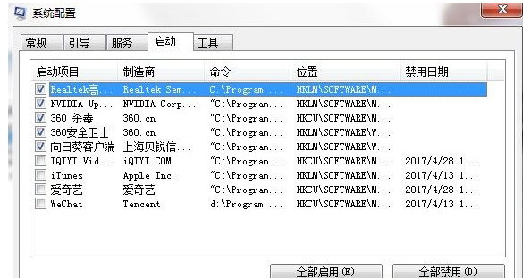 电脑 电脑