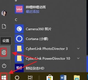 电脑 电脑
