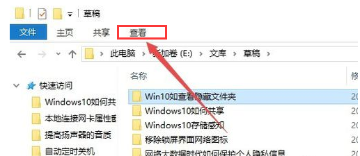 显示文件夹 显示文件夹