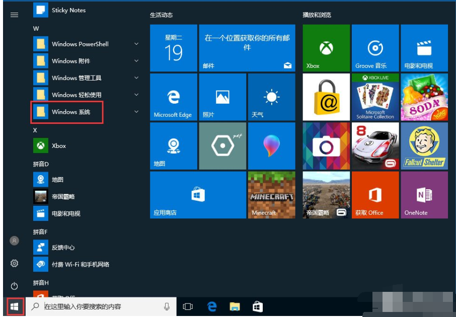 win10 win10