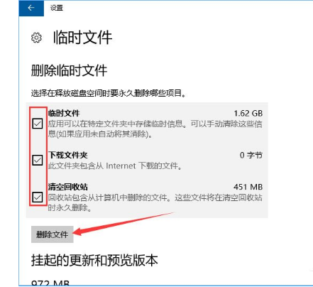 配置文件 配置文件