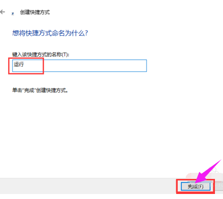 系统运行 系统运行