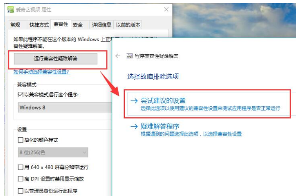 win10 win10
