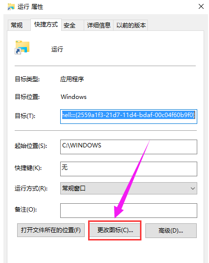 运行 运行