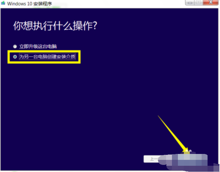 win10 win10