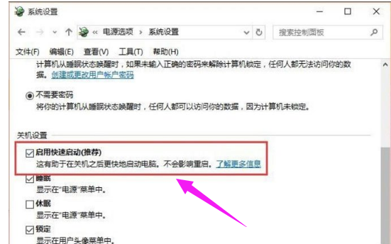 电脑开机 电脑开机