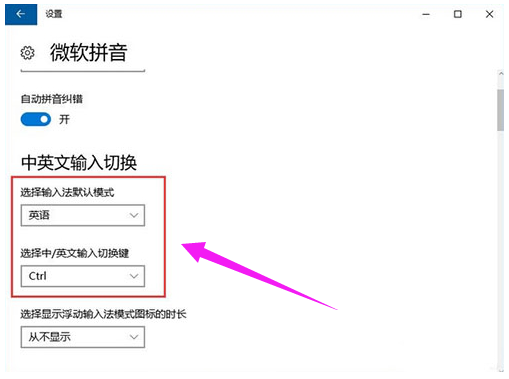 热键冲突 热键冲突