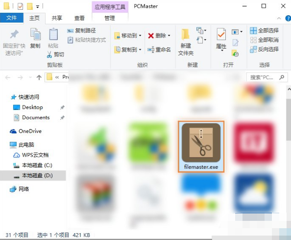 打不开 打不开