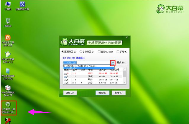 Win10 Win10
