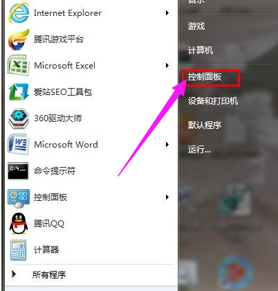 电脑 电脑