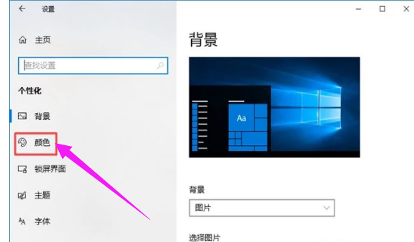 系统任务栏 系统任务栏