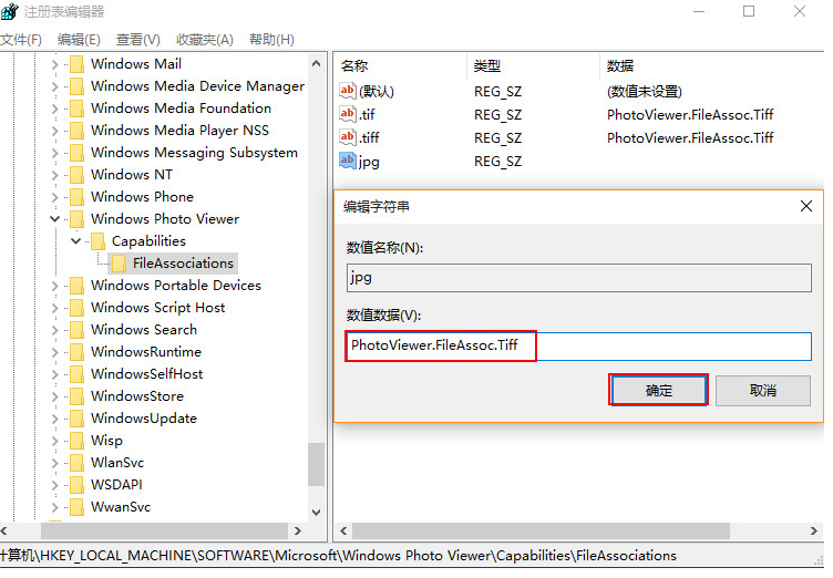 默认打开方式 默认打开方式