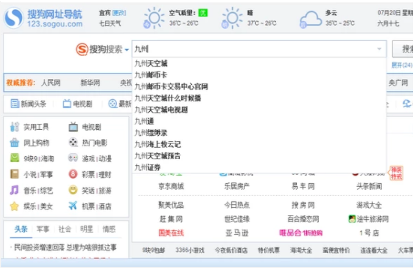 电脑打不出字怎么办 电脑打不出字怎么办