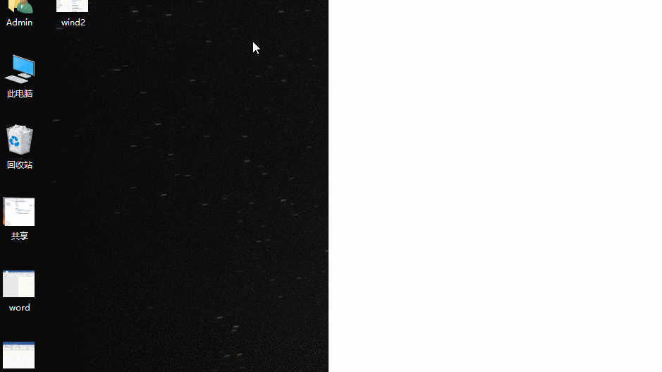隐藏文件 隐藏文件