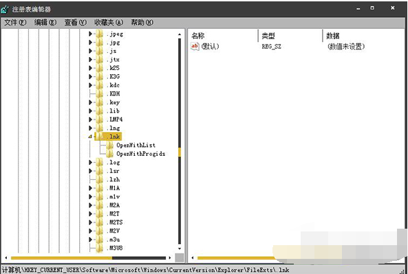如何打开ink文件 如何打开ink文件