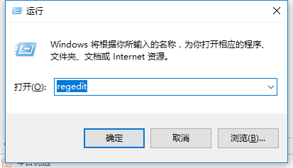 系统注册表 系统注册表