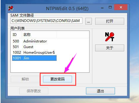 忘记了 忘记了
