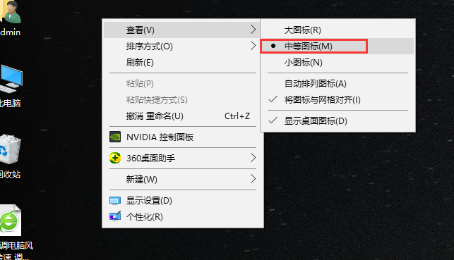 桌面 桌面