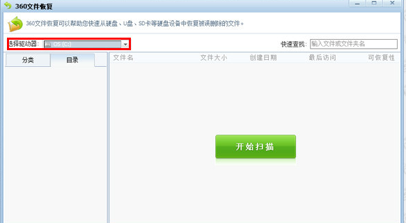 恢复聊天记录 恢复聊天记录