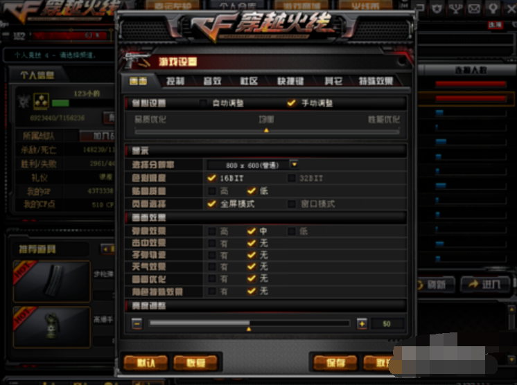 fps fps