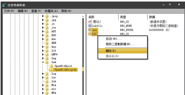如何打开ink文件 如何打开ink文件